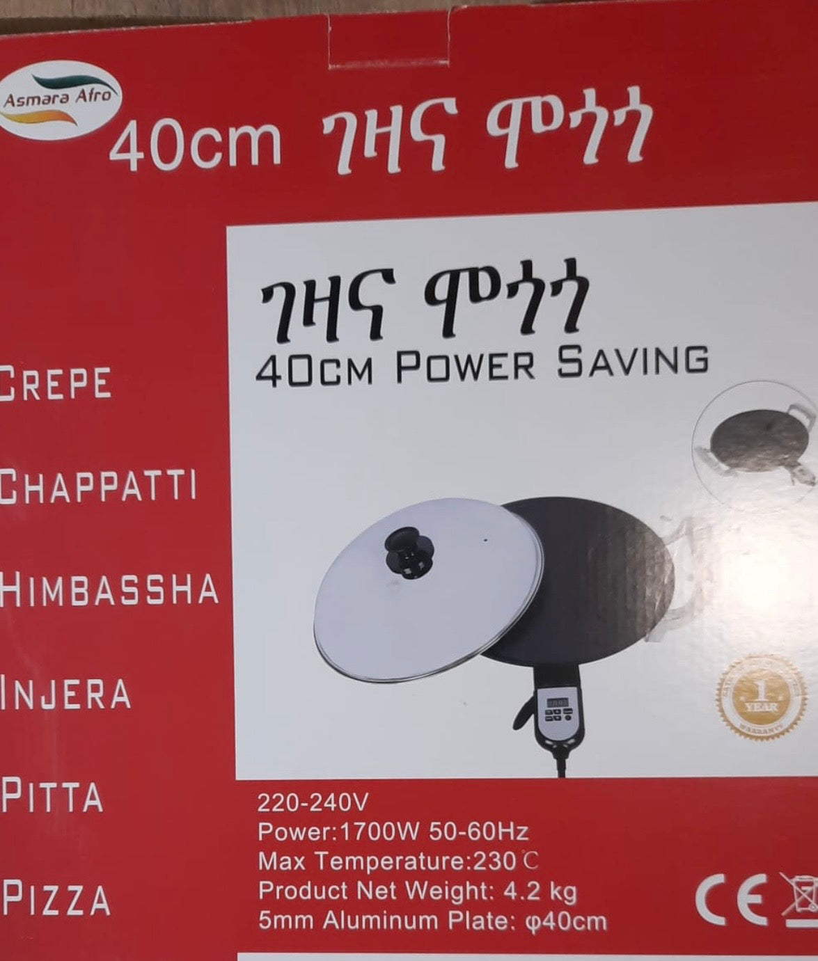 Asmara Afro Elektrisk Injera-panne (Mitad) 40cm