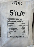 Teff Mel – 100% Teff 5kg